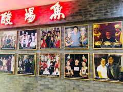门面-老凯俚酸汤鱼(鸿通城店)