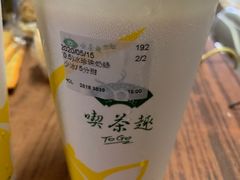 -天仁茗茶(沙田连城广场店)