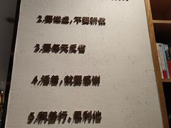 -生机蔬食·24节气料理餐厅(番禺广场店)
