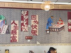 -新繁老號豌豆汤饭店·江湖菜(宝光寺店)