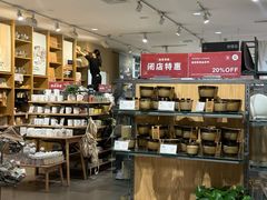 -MUJI无印良品(星光68广场店)