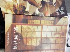 -剧狐剧本杀(徐汇1号店)