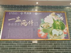 -点都德(水贝IBC店)