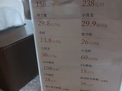 -新南华大酒店(长寿店)
