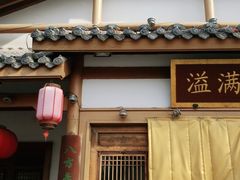 门面-大张烙馍村(绿地店)