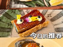 -田舍家Inakaya(天汇igc店)