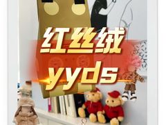 -姆们M Sweetie Cake(三里屯店)