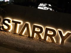 门面-STARRY CAFE & LOUNGE BAR(高新店)