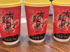 -小金金手作(金象城店)