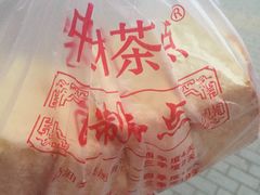 -中关村茶点