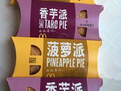 -麦当劳(天塔道店)