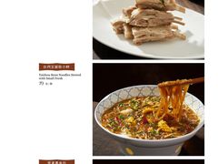 -许爷家·生态湖鲜(徐汇日月光店)