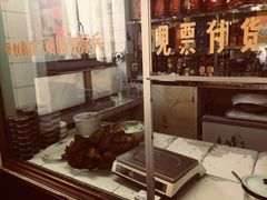 -铁东熏肉大饼铺