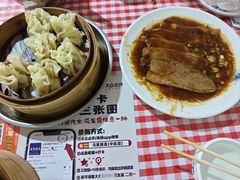 -百年老字号·马家烧麦馆(中街店)