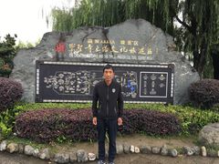 -三塔倒影公园