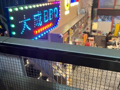 -大成海鲜烧烤·龙虾(南方商城店)