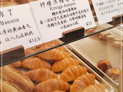 -檗谷·面包·咖啡·轻食(华贸天地店)