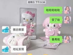 -宠物之家Pets Home 宠物寄养酒店