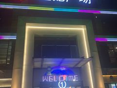 -嘉定宝龙广场