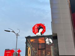 -7mall美食潮地标