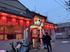 -多味居(剪子巷店)