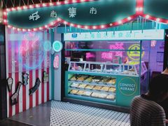 -上海哈尔滨食品厂(合生汇店)