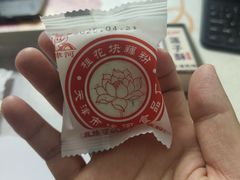 -桂发祥十八街麻花(和平路店)