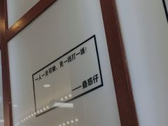 -七爷清汤腩·港式餐厅(金狮广场店)