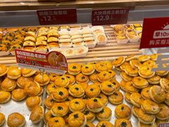 -味多美蛋糕(双安店)