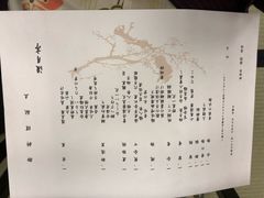 -渡月亭酒店