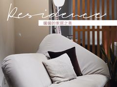 -剪刀石头布家居广场