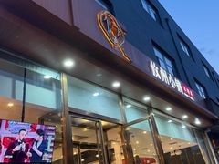 -攸州小镇家湘菜(小米科技园店)