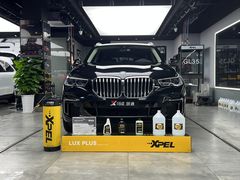-跃通XPEL超级旗舰店(浦东店)