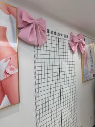 -奕美功能性体态调整·塑型·产后恢复(永利国际店)