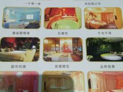 -天逅酒店(苏州观前步行街店)