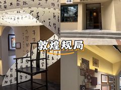 -敦煌夜市