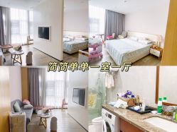 -宝生月子中心·独栋独院式(南山店)