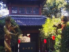 -杭州黄龙洞