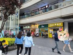 -1点点(龙湖金楠天街店)