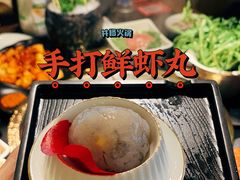 井格虾滑-井格重庆火锅(西直门凯德Mall店)