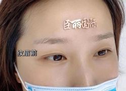 -臣丽纹眉品牌连锁