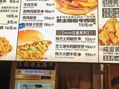-前进5路汉堡炸鸡(昙华林店)