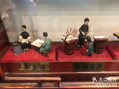 -护国寺小吃(新街口店)