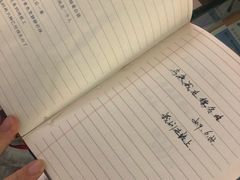 -海子诗歌陈列馆