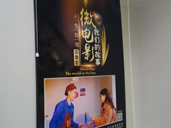 -2路车站小丸子(青泥洼桥店)