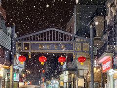 -北京前门大栅栏