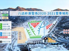-八达岭滑雪场