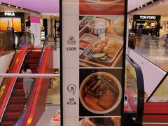 -DFS迪斐世(香港广东道店)