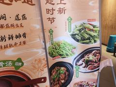 -莲餐厅·湖北菜·潜江小龙虾店(愚园路店)