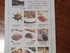 菜单-古南都·清真绿柳居菜馆(太平南路店)